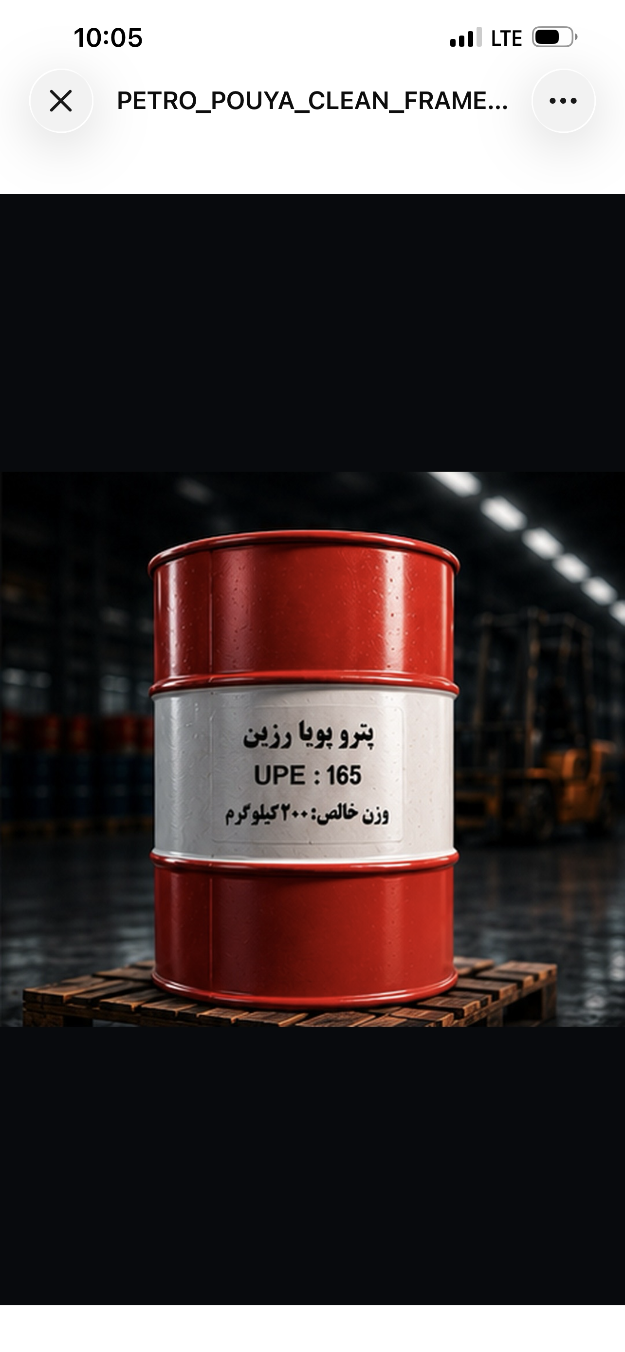 رزین پلی استر ارتو فتالیک غیر اشباع